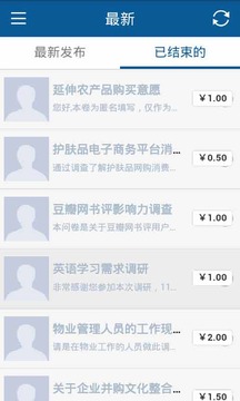 微調(diào)查截圖