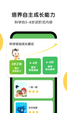 斑馬截圖