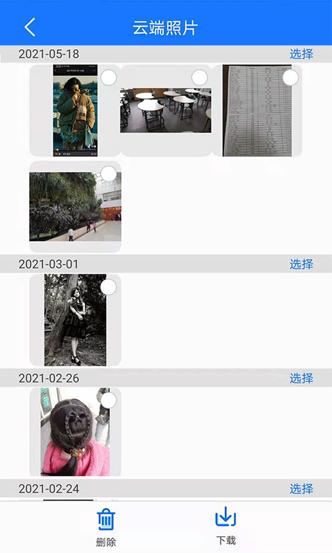 手機備份截圖預(yù)覽