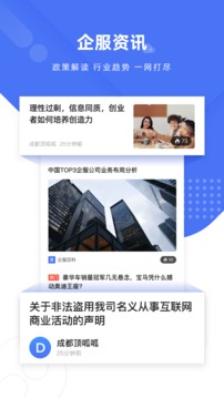 薯片截圖