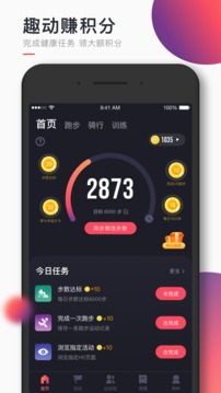 Will Go截圖