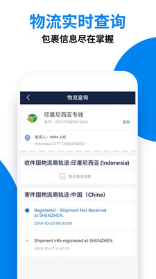 Superbuy購(gòu)物截圖預(yù)覽