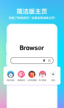 360瀏覽器截圖