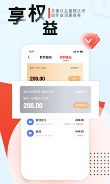 凱迪網(wǎng)截圖