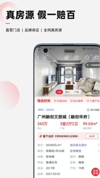 樂(lè)有家網(wǎng)截圖