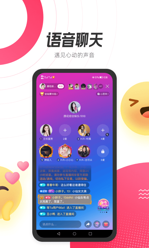 等Tav1.6.1截图2