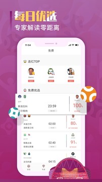 超神鯨截圖