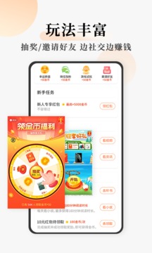 连读小说应用截图3