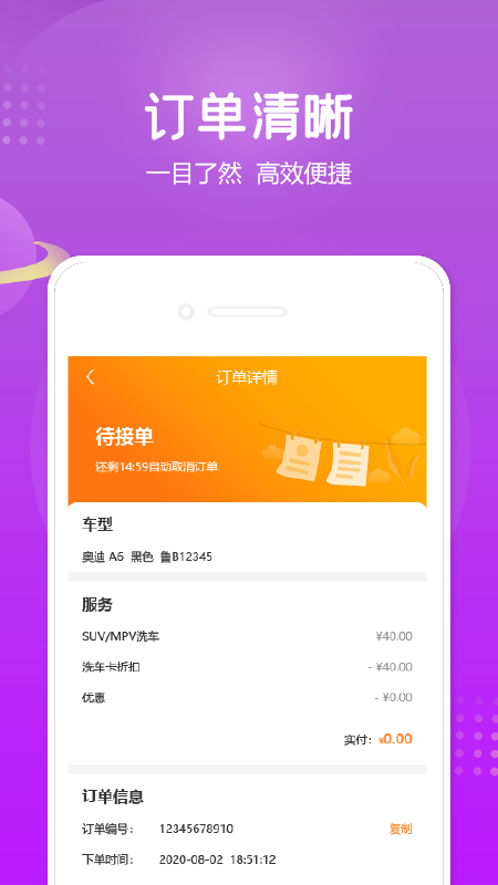 小布店家截图2