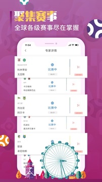 超神鯨截圖
