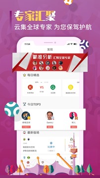 超神鯨截圖