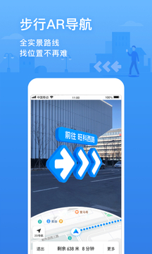 騰訊地圖截圖