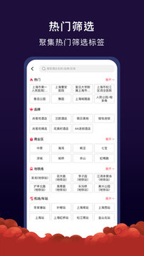 AA旅行截圖