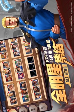 拳魂覺(jué)醒截圖