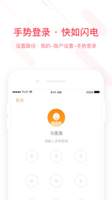 華潤(rùn)銀行截圖預(yù)覽