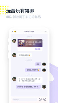 光音截圖