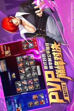 拳魂覺(jué)醒截圖