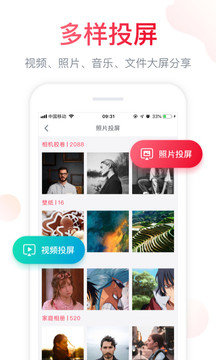 海信聚好看截圖