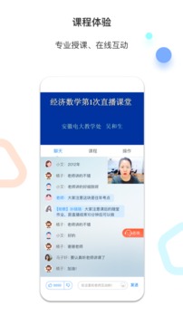 百通世紀(jì)截圖