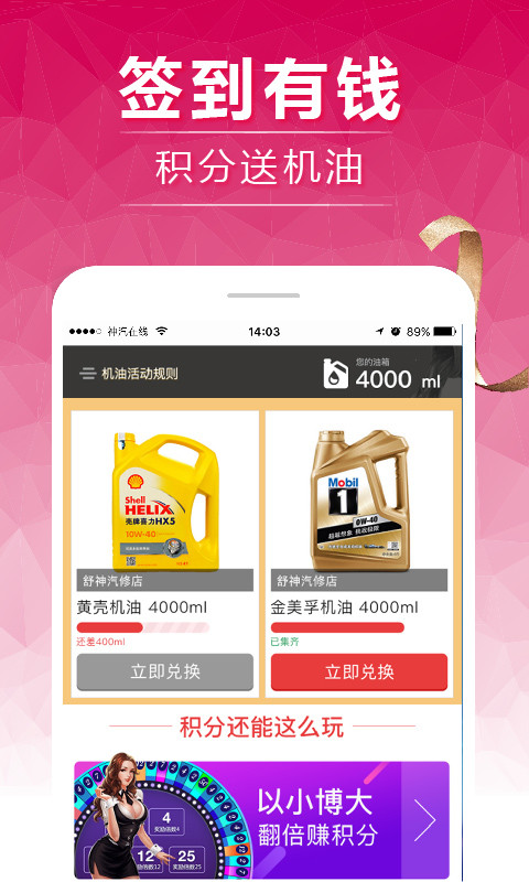 神汽在線截圖預(yù)覽