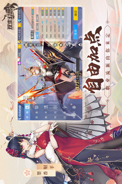 雙生幻想截圖