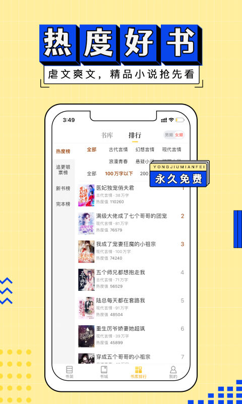 塔读小说免费版v8.15截图5