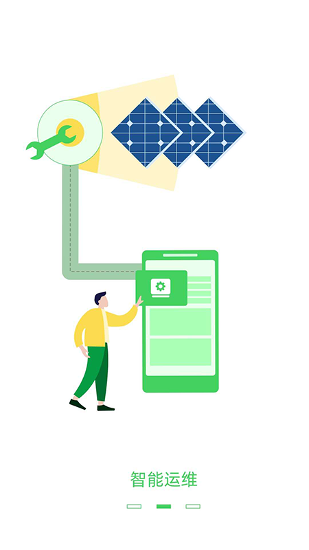 新能源云截圖預覽