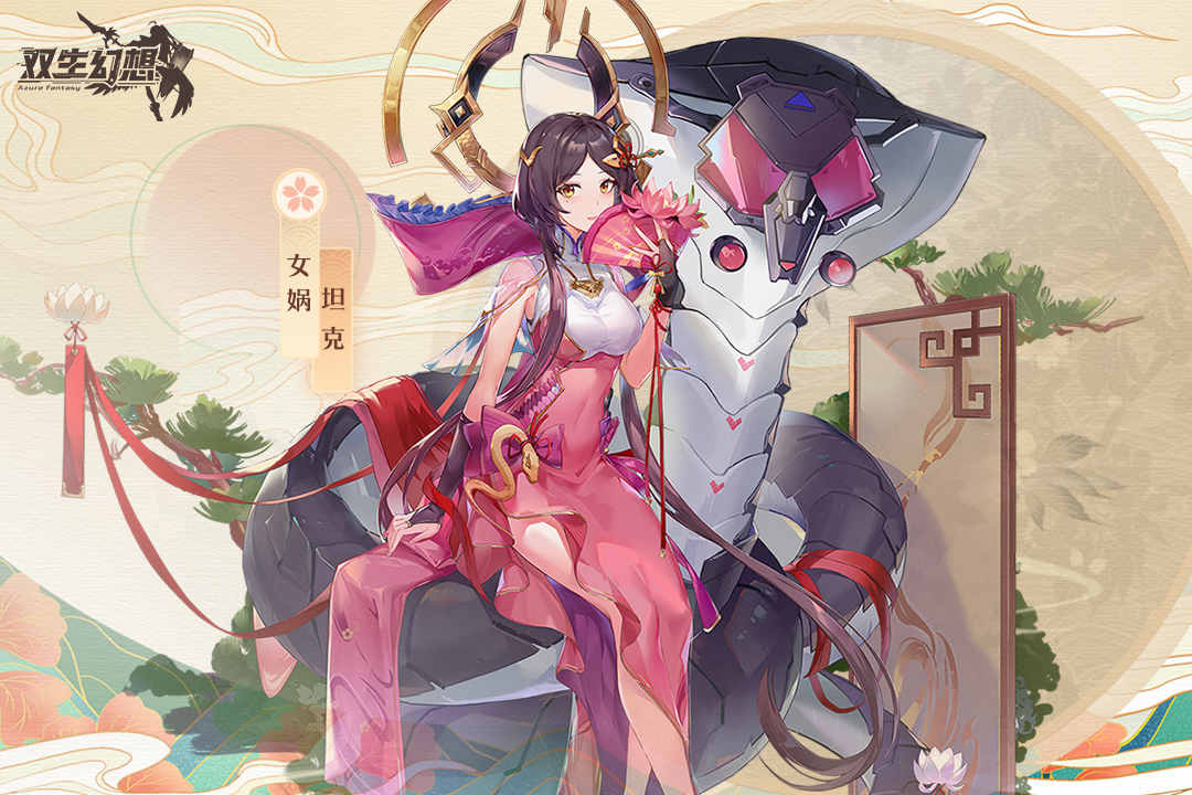 雙生幻想截圖預(yù)覽