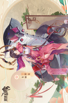 雙生幻想截圖