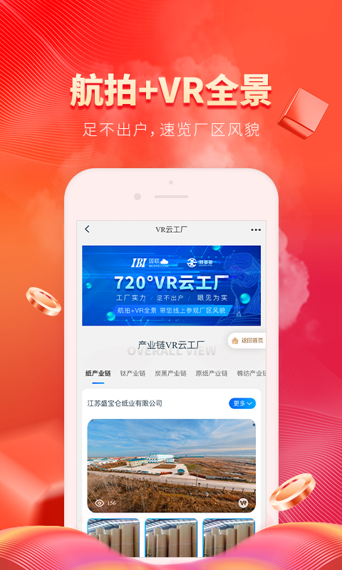 纸多多v2.0.2截图2