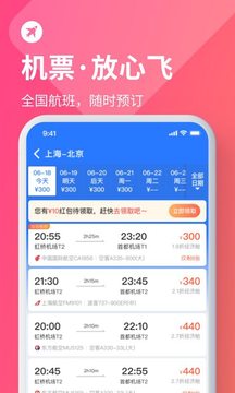 巴士管家截圖