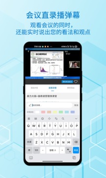 神外資訊截圖