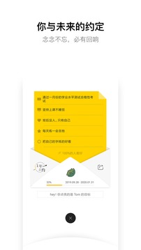 hope截圖