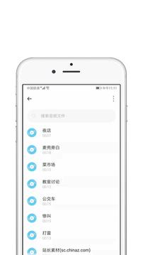 shadowrocket应用截图3