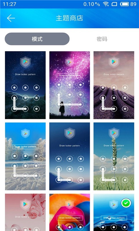 指紋應(yīng)用鎖截圖預(yù)覽