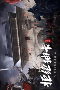 臥龍吟截圖