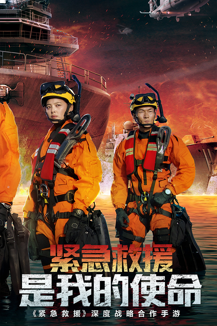 我的使命截圖預覽