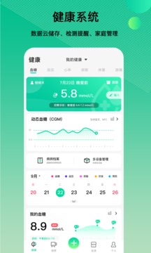 先鋒鳥截圖
