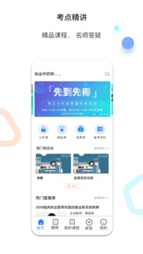 百通世紀(jì)截圖