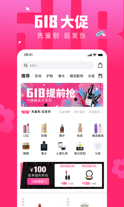 心心v2.1.12截图1