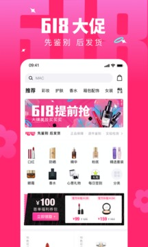 心心截圖