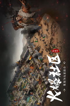 臥龍吟截圖