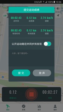 天行健应用截图2