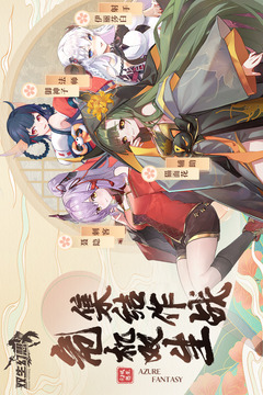 雙生幻想截圖