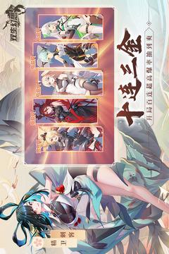 雙生幻想截圖