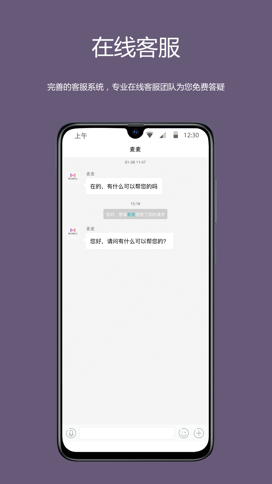 麦吉减肥法v2.0.2截图4