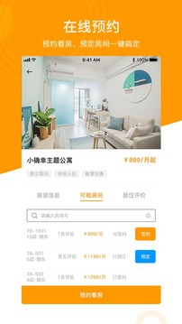 微棠截圖