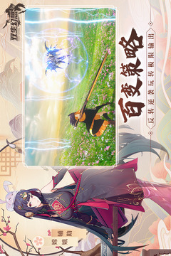雙生幻想截圖