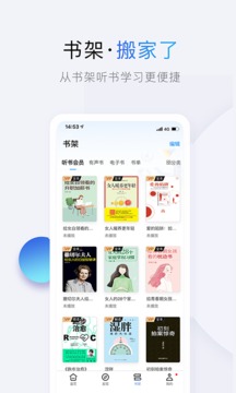 十點(diǎn)讀書截圖