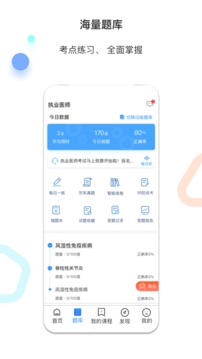 百通世紀(jì)截圖